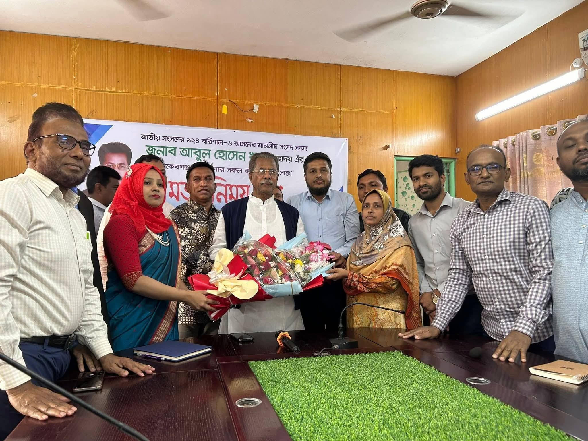 সমন্বিত উন্নয়ন ও সেবার মানোন্নয়নে বাকেরগঞ্জে প্রশাসন,এমপির প্রথম মতবিনিময়